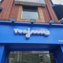 트랜디 조명 이미지