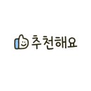 뽑기 일번가 이미지