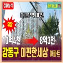 행복재테크공인중개사사무소 이미지