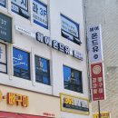 헤어온드유