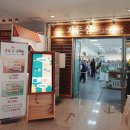 국립백두대간수목원 판매센터 | 봉화) 국립백두대간수목원 - 가을 날 놀러가기에 딱 좋은 수목원 후기