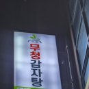 을숙도초후문 네이버블로그