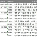 지에스25 부평제일점 이미지