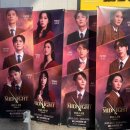 뮤지션 | 미드나잇 : 액터뮤지션 후기