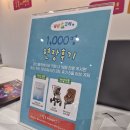 마곡 코엑스 베이비페어 베페