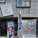 카페썸타