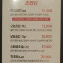 권오덕스시오리역 | 오리역 맛집 권오덕 스시, 가성비 좋은 초밥 세트 후기