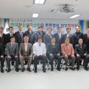 “(사)한국 청소년 육성회, 튼튼 병원과 업무 협약(MOU)체결”(전국경찰관서 배포) 이미지