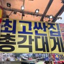부산총각 이미지