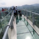 스카이워크(아리힐스) 이미지