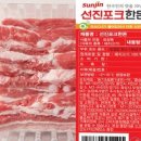 백봉연탄불생고기