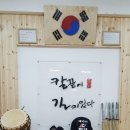 에이스검도관 이미지