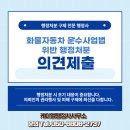 케이엠행정사사무소 이미지