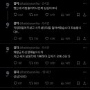 @: 생각지도 못했던 연예인 부러운점 뭐잃어버린것 같을때 홈마 활용하기 이미지