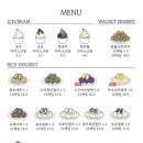 소미담 진접점