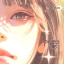 베스트우연