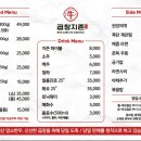 곱창지존 이미지