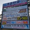 중동사거리주변 이미지