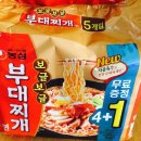 부대찌개 라면 1티어 골라주세요~! 이미지