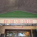 백부장 | 제주 협재 현지인 맛집 한식뷔페 백부장집 솔직후기