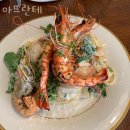 아뜨란테 네이버블로그