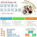 에듀윅 - 서구 월평로 65 | 에듀윅