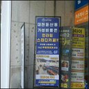인타임스터디카페