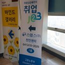 스탭스천안센터 | 국민취업지원제도 후기 : 천안 스탭스 상담 - 정보는 없고 후기만 상세 (6차 입금 완료!)