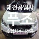 (주)정도공업사 이미지