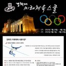 이지에듀