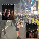 [부산 1박2일] 여기어때 트립홀릭 4기와 함께한 부산불꽃축제, 1일차