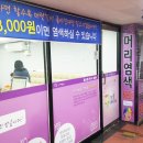 구피샵철산점