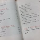 Seoul Homestay