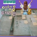 아천미술관 이미지