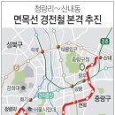 묵동-056 네이버블로그