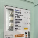 봉세탁투 이미지