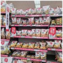 롯데마트 이팝나무 | (맛있는 롯데마트.롯데슈퍼 과자 추천) 옥수수로...좋은 옛날과자,오늘좋은 제트콘 90g 리뷰 및 후기😋😄