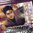 24시미니슈퍼