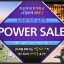 노마진광주