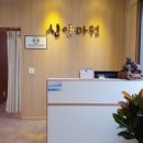 신안마원 이미지