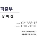 대성직업소개소 이미지