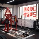 팀키스짐 가능점 이미지