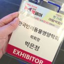 마이 펫 살롱 이미지