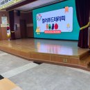 컬러테라피로 보는 색채심리 | 감정코칭 컬러푸드테라피 푸드아트 활동 상주 교육청...실무사 나를 안아주는 색채심리 교육 강의 후기