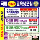 용접기초 교육과정 이미지