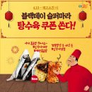 짜장짬뽕드실분 이미지