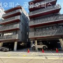 반포대로24길 81 이미지