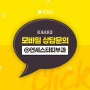 그린피부과의원 이미지