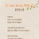 서림음악학원 이미지