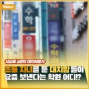 미엘린학원